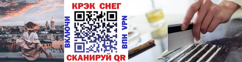 Купить наркотик аптеки Чегем Марихуана  СК  КОКАИН  ГАШИШ  МЕФ 