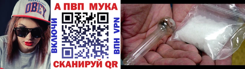 наркотики  Чегем  A-PVP крисы CK 