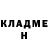АМФЕТАМИН 97% Edward McIntosh