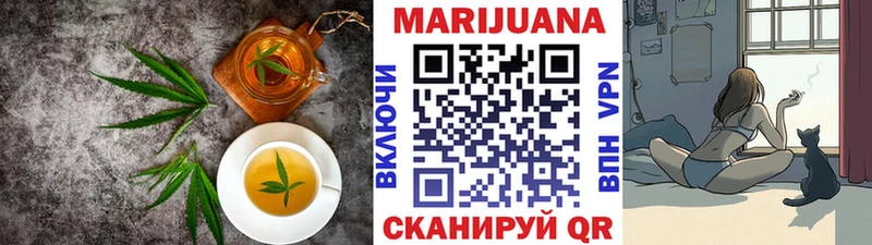 купить  сайты  Чегем  Canna-Cookies конопля 