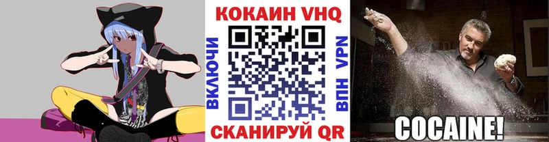 Кокаин Колумбийский  мега tor  Чегем  дарнет шоп 