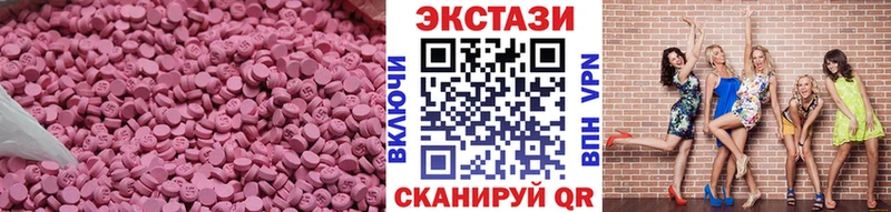 Ecstasy бентли  где найти   Чегем 