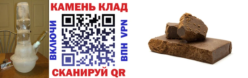 Гашиш Cannabis Чегем