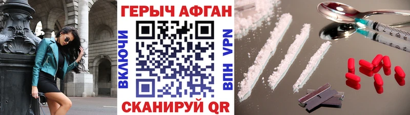 ГЕРОИН VHQ  Чегем 