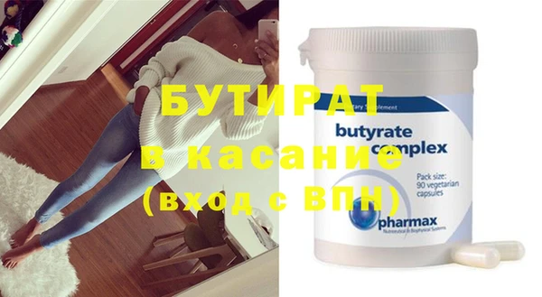 а пвп мука Абаза