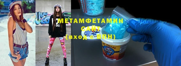 амфетамин Абинск