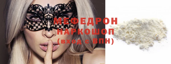 метадон Абдулино