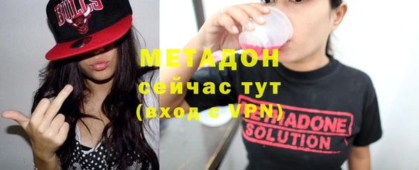амфетамин Абинск