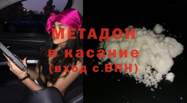 амфетамин Абинск