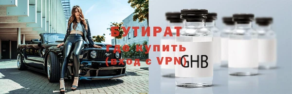 а пвп мука Абаза