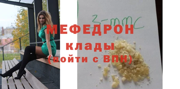 амфетамин Абинск