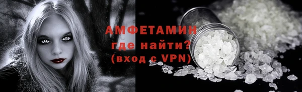 а пвп мука Абаза