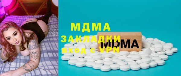 а пвп мука Абаза