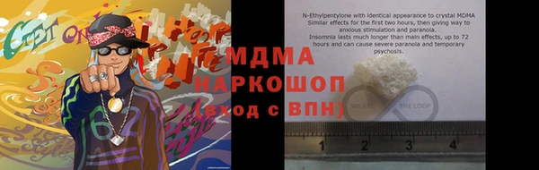а пвп мука Абаза