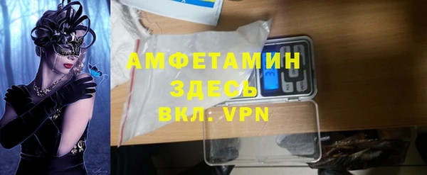 амфетамин Абинск