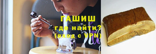 амфетамин Абинск
