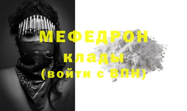 а пвп мука Абаза