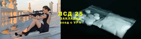 амфетамин Абинск