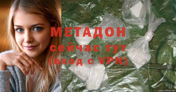 метадон Абдулино