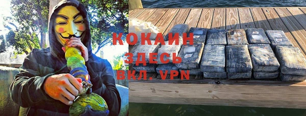 метадон Абдулино