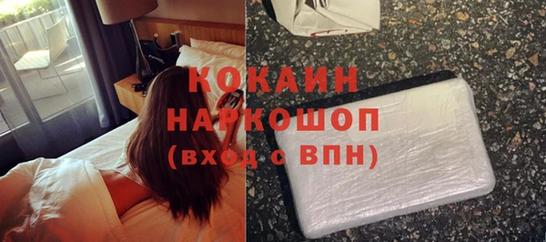 амфетамин Абинск
