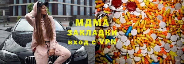 а пвп мука Абаза