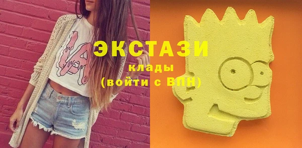 метадон Абдулино