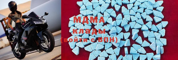 амфетамин Абинск