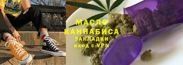 а пвп мука Абаза