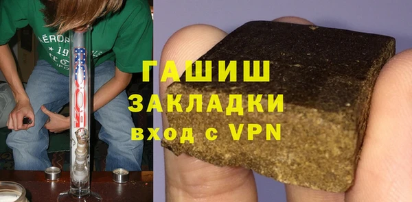 амфетамин Абинск