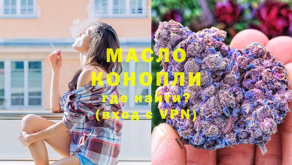 метадон Абдулино