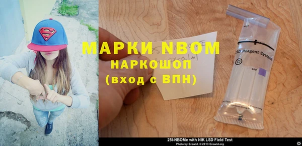 амфетамин Абинск