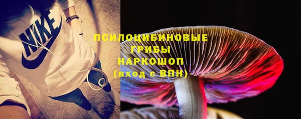 амфетамин Абинск