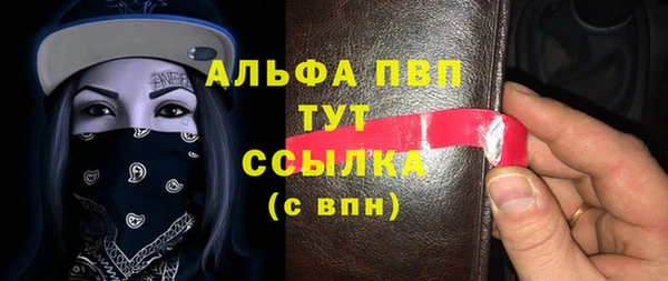 метадон Абдулино