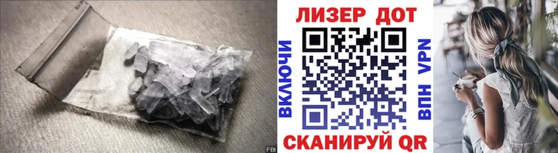 Лсд 25 экстази кислота  Чегем 