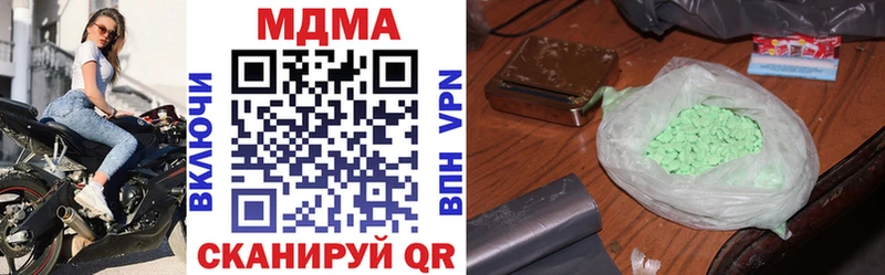MDMA crystal  Чегем 
