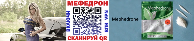Мефедрон 4 MMC  Чегем 