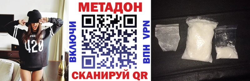 мориарти как зайти  Чегем  МЕТАДОН мёд 