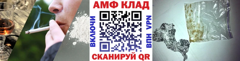 MEGA вход  Чегем  Первитин витя 