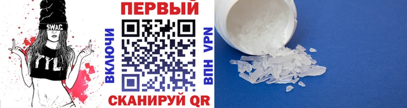 Метамфетамин Methamphetamine Чегем